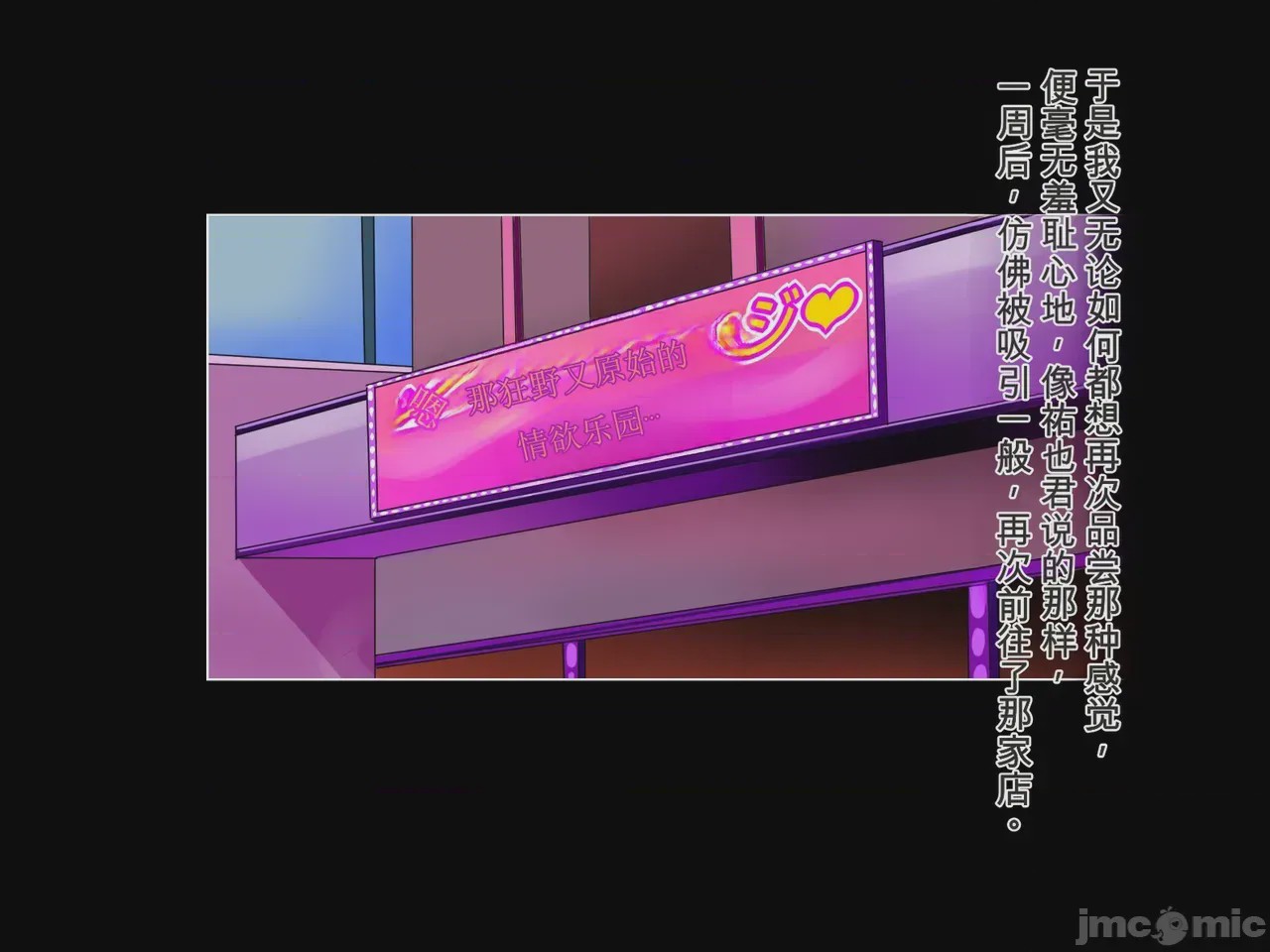 第1话, trang 71