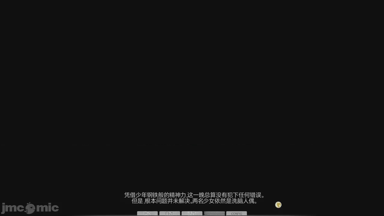 第1话, pahina 375