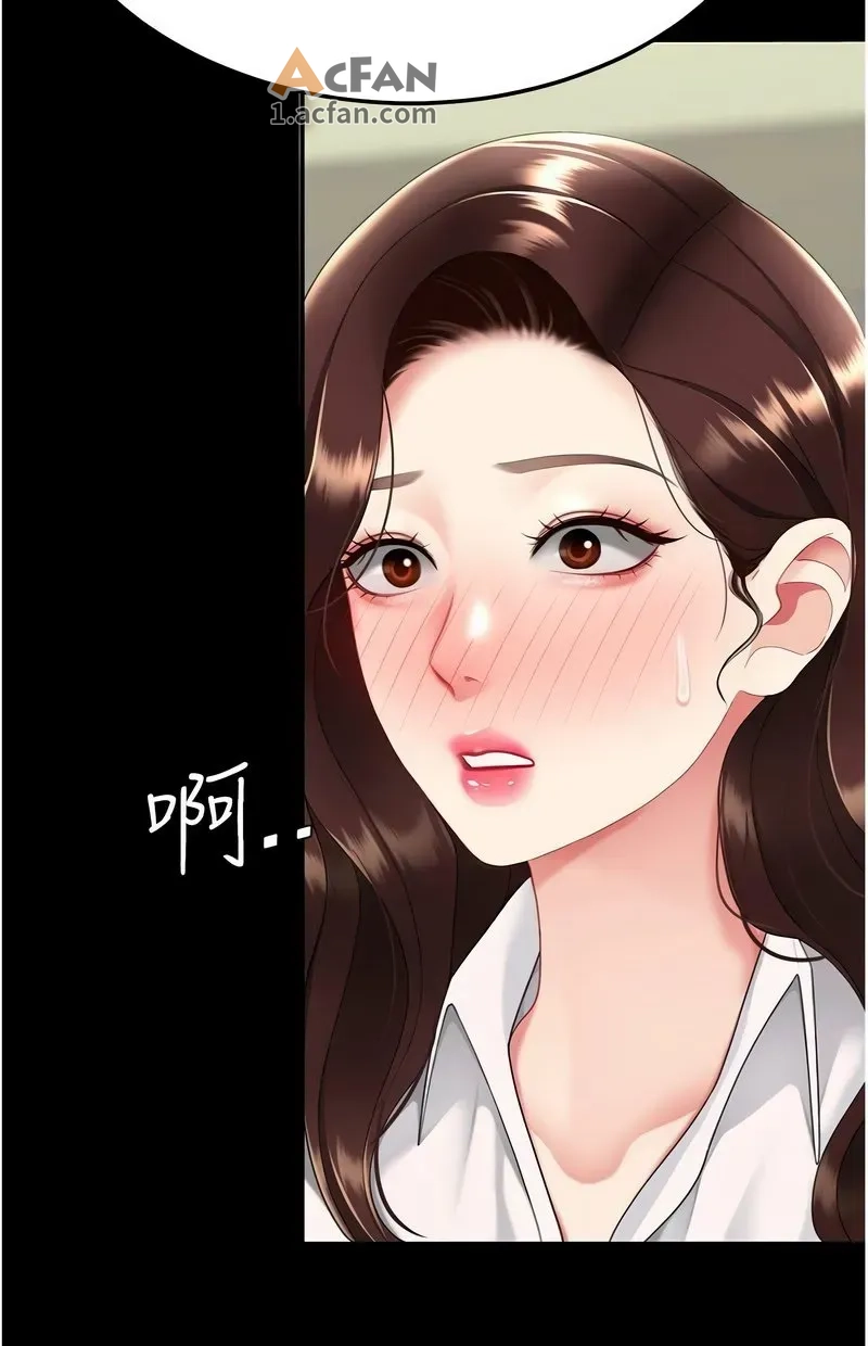 第108话，第 125 頁