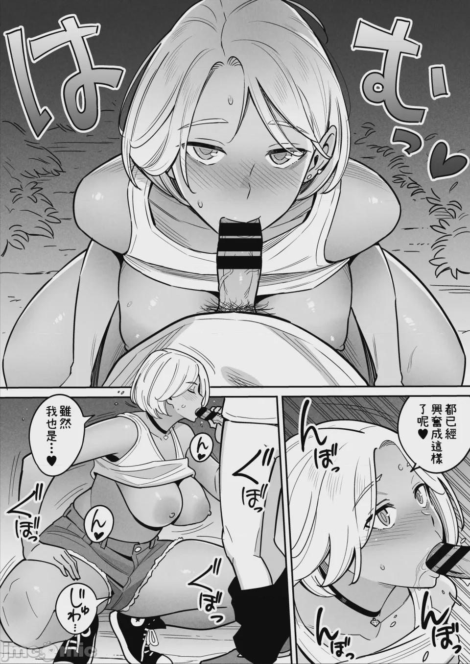 第1话, page 33