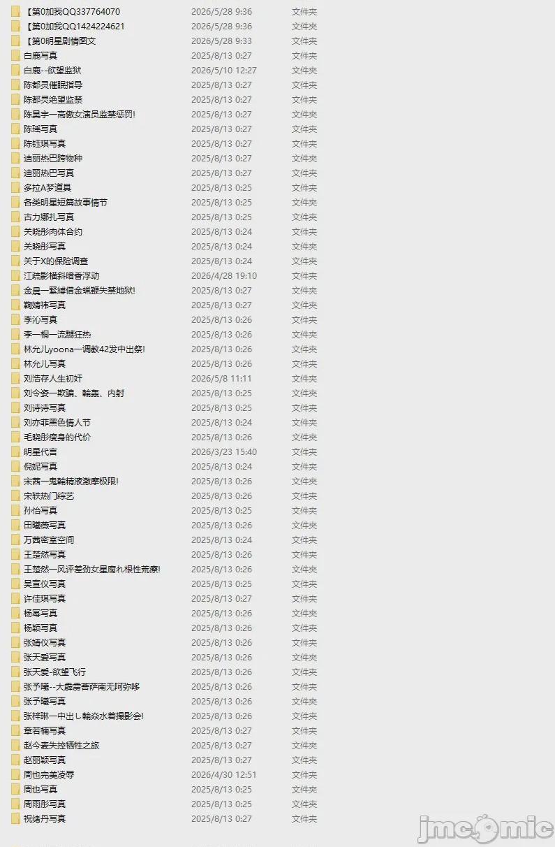 第1话，第 304 页