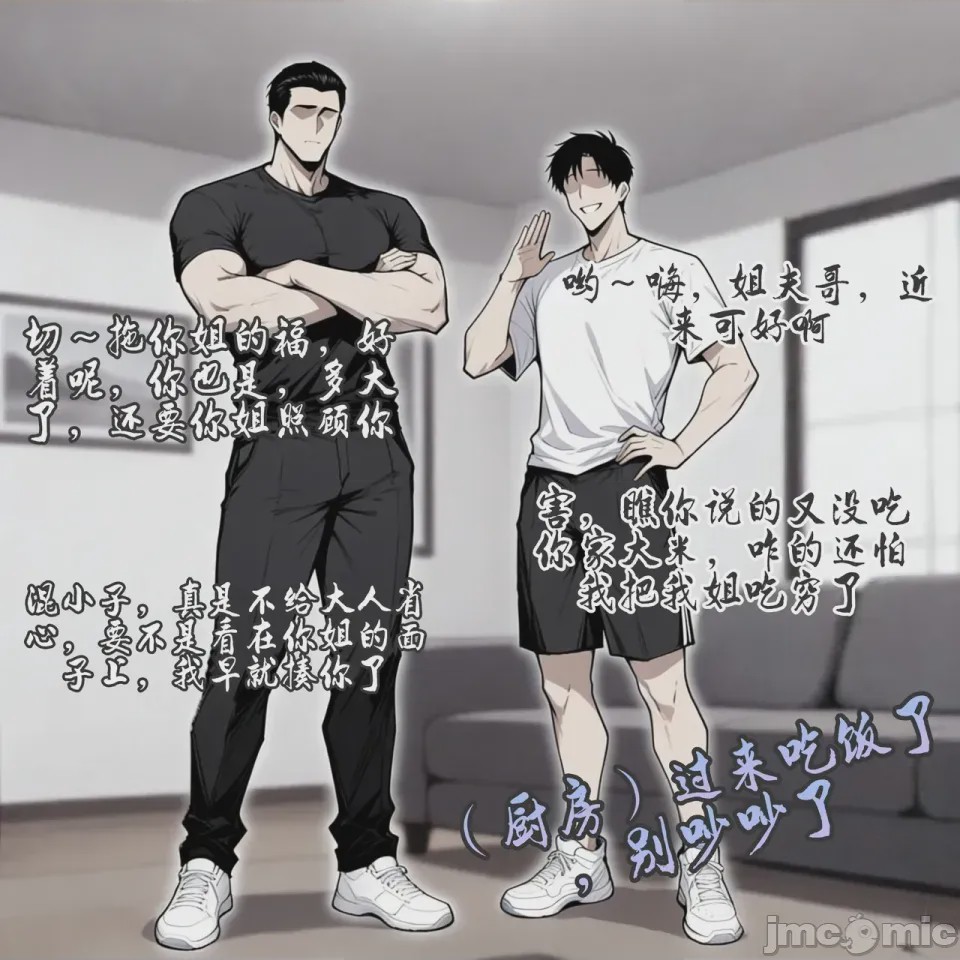 第1话、545 ページ