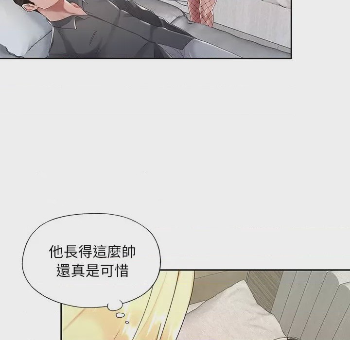 第1话, page 41