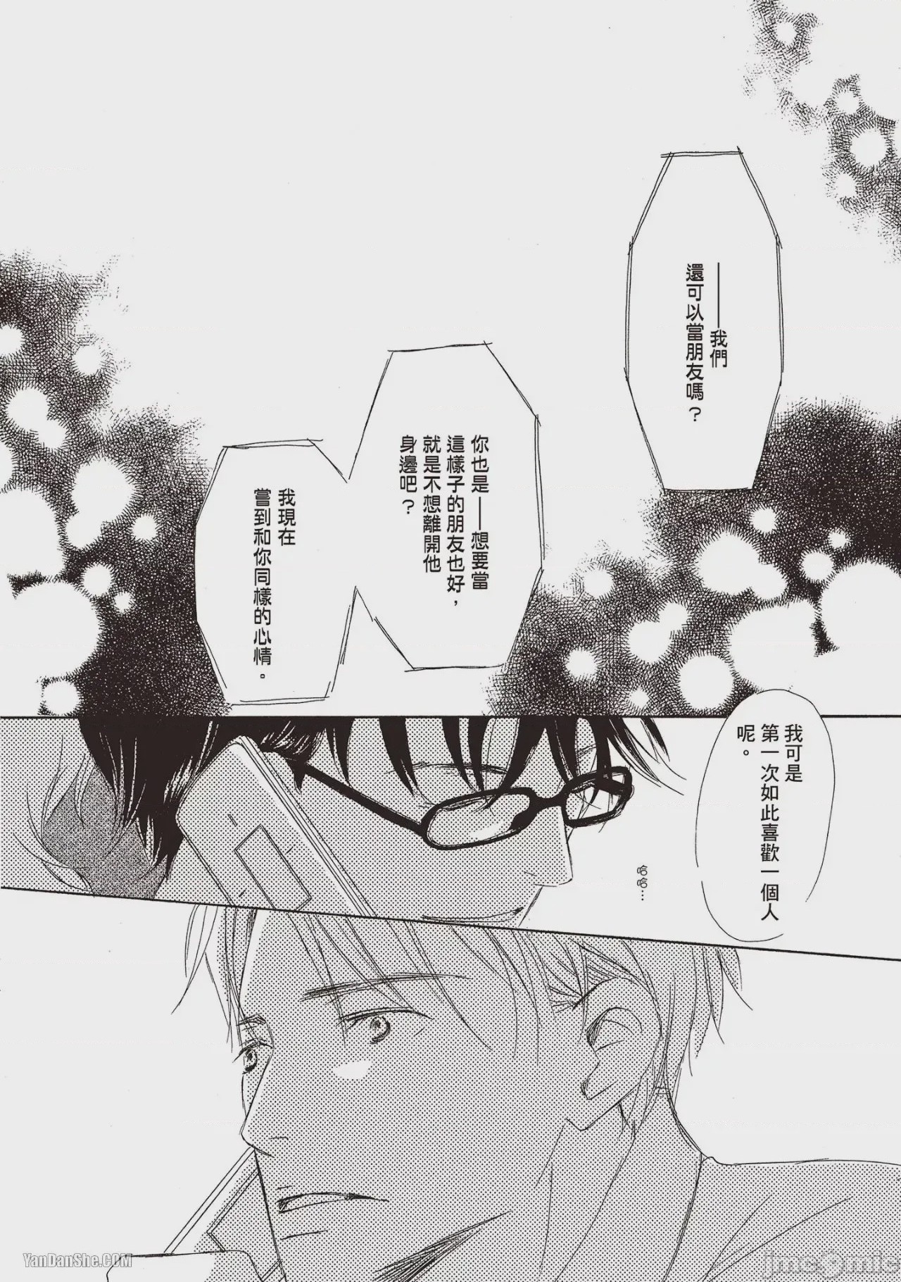 第1话，第 158 页