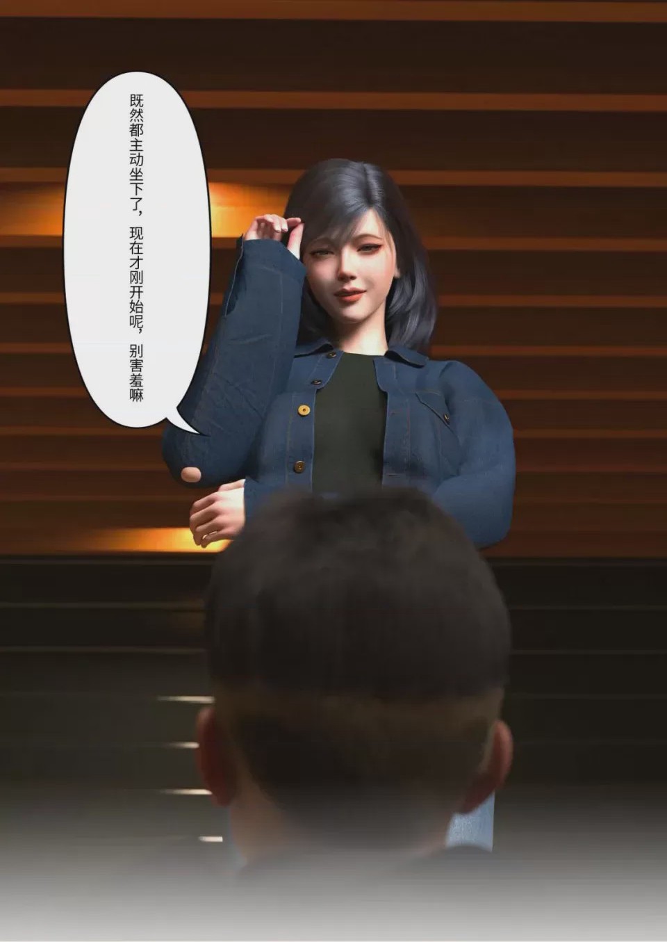 第1话，第 135 頁