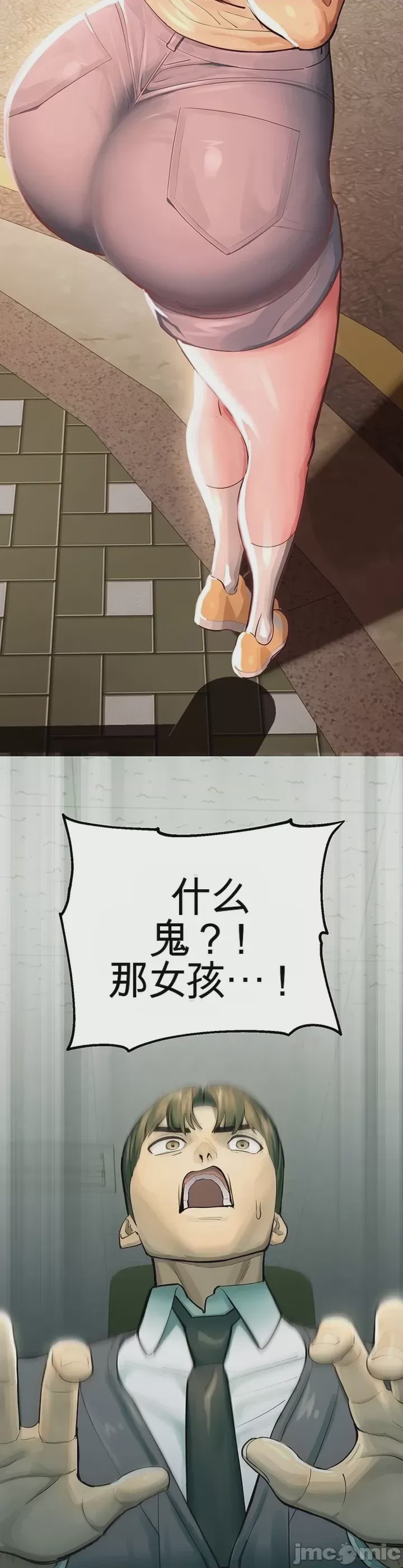 第1话 1, page 49