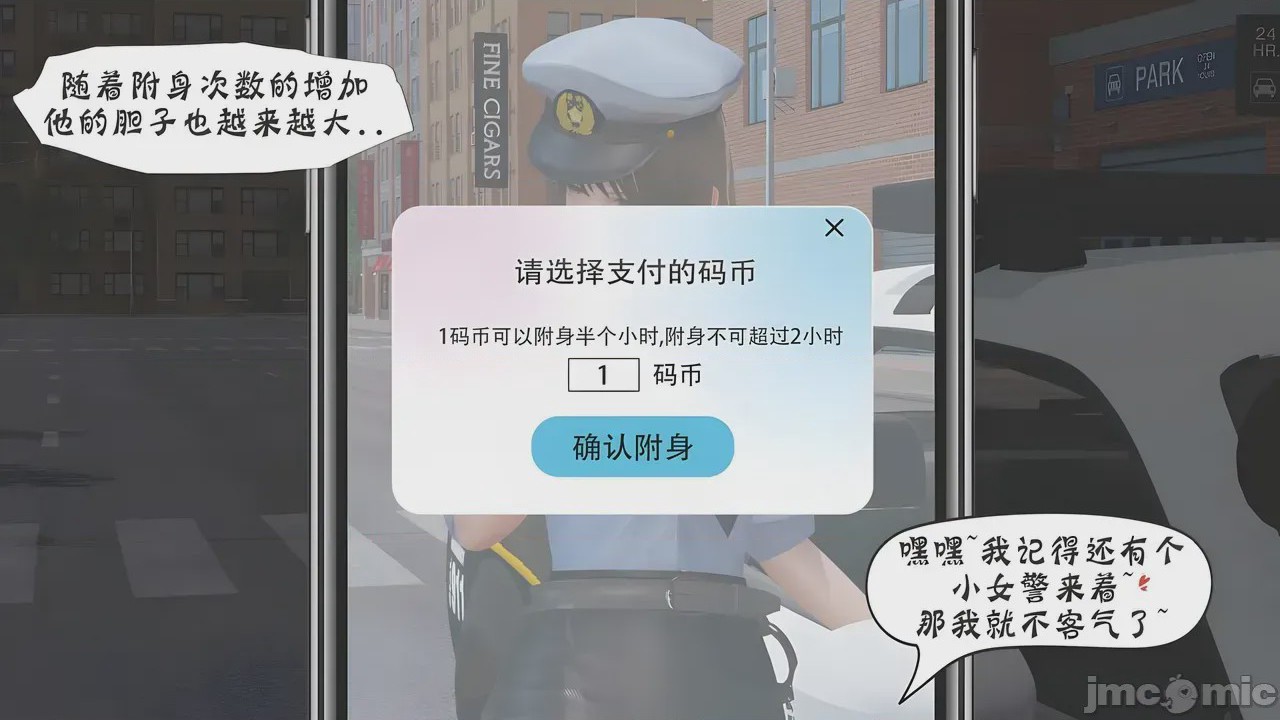 第1话, 페이지 160