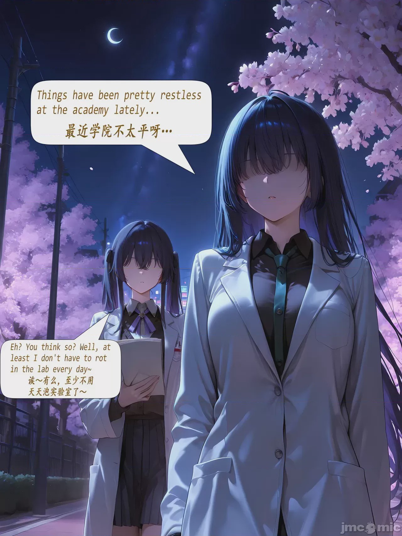 第1话, page 4