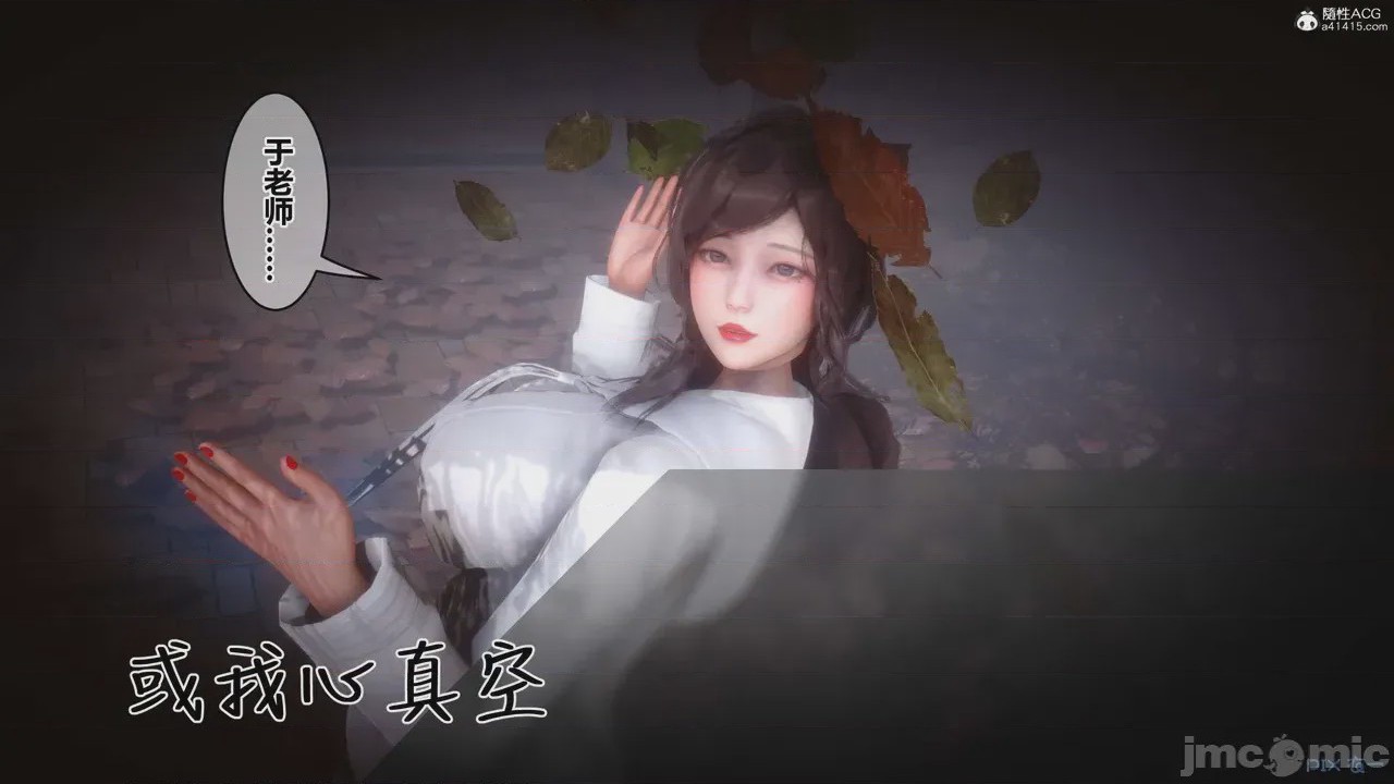 第1话，第 590 页
