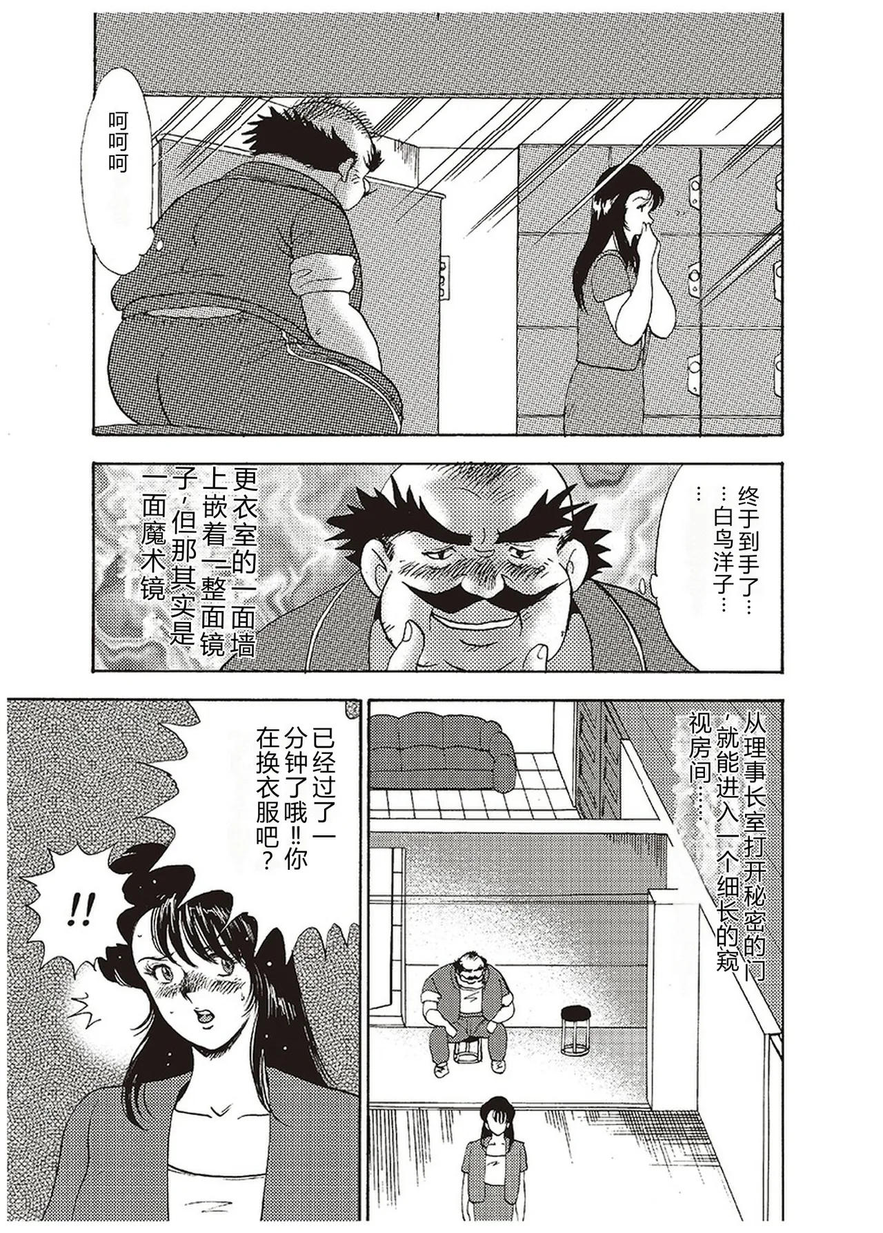 第 1 章，第 50 頁