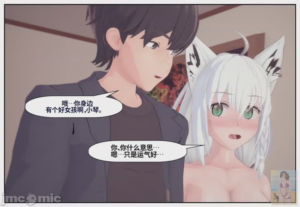 第1话，第 1014 頁