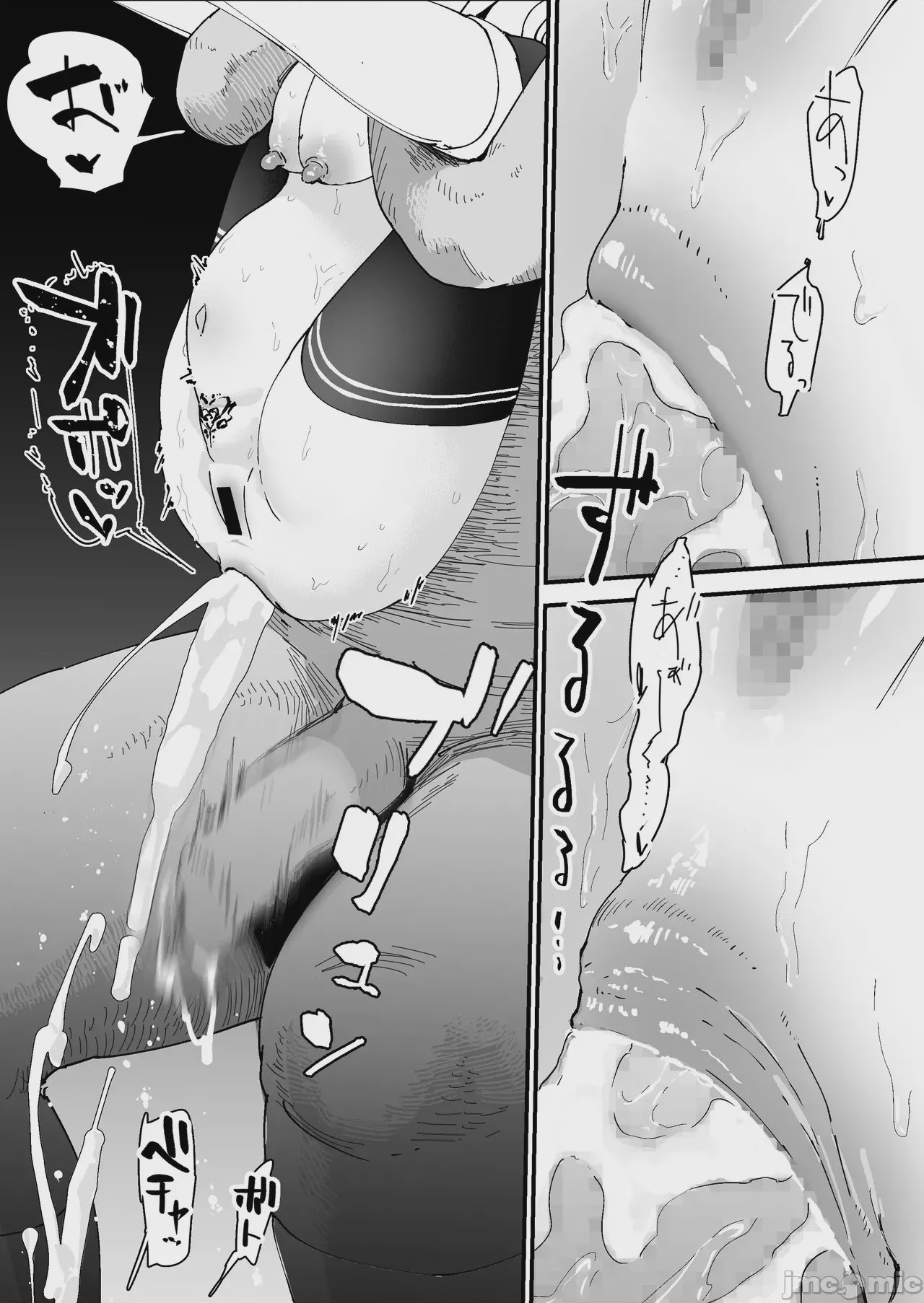 第1话，第 82 頁