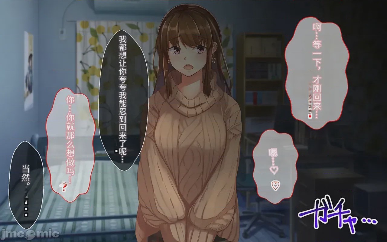 第1话, pahina 95