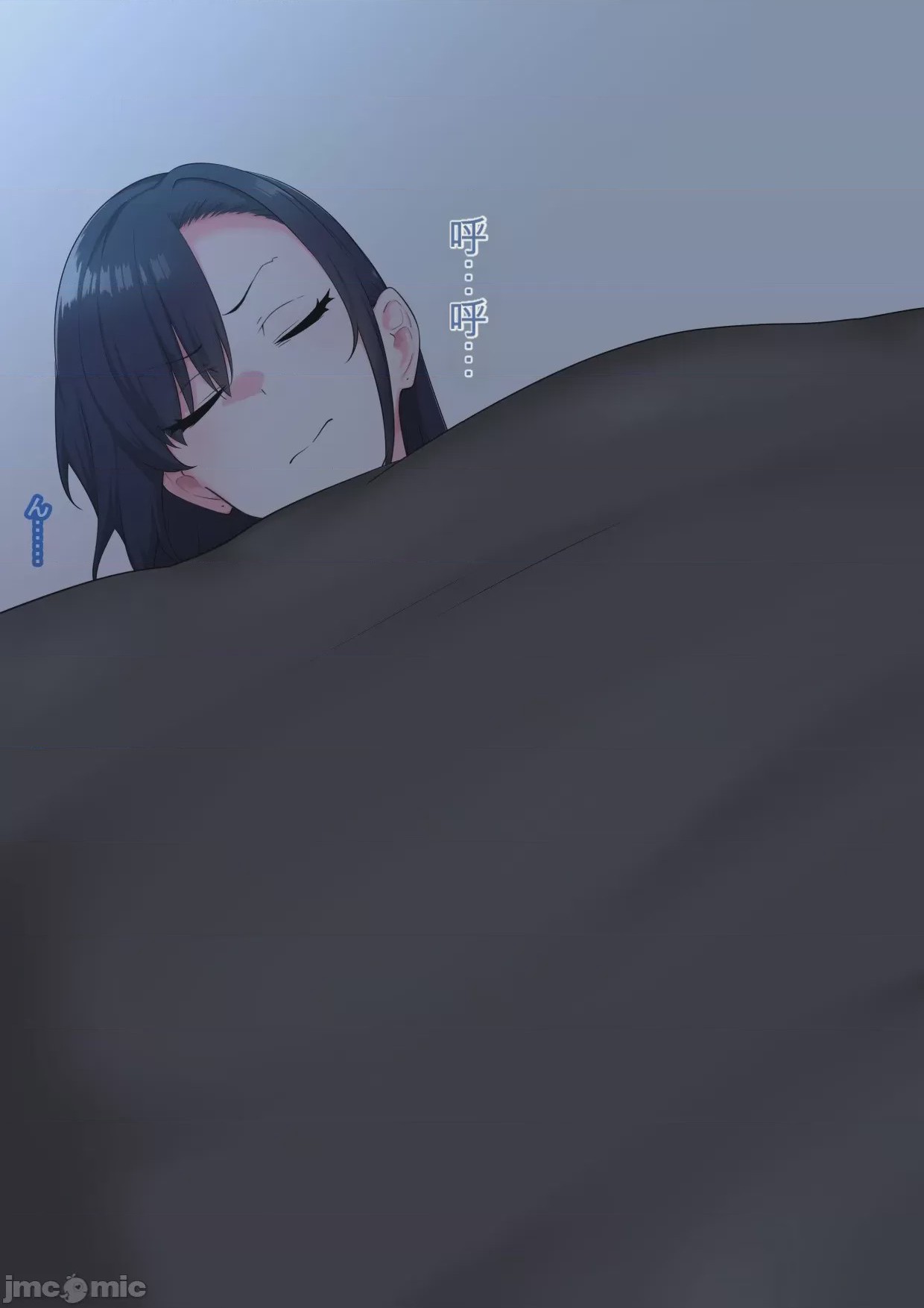第1话，第 85 頁