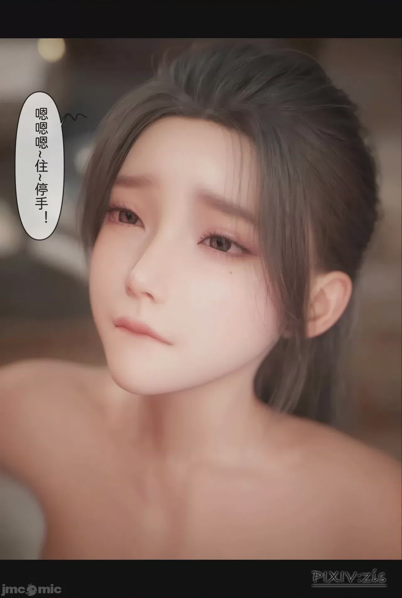 第1话，第 363 頁
