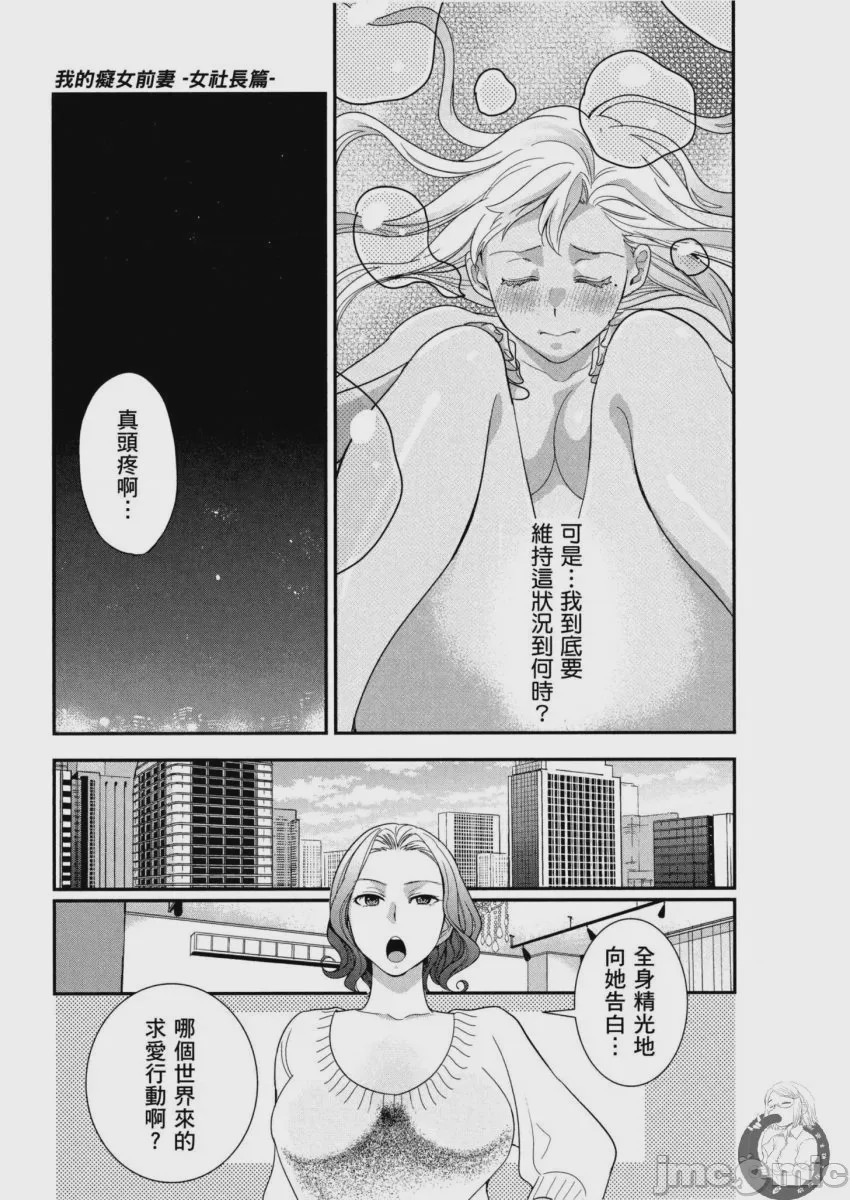 第1话, pahina 114