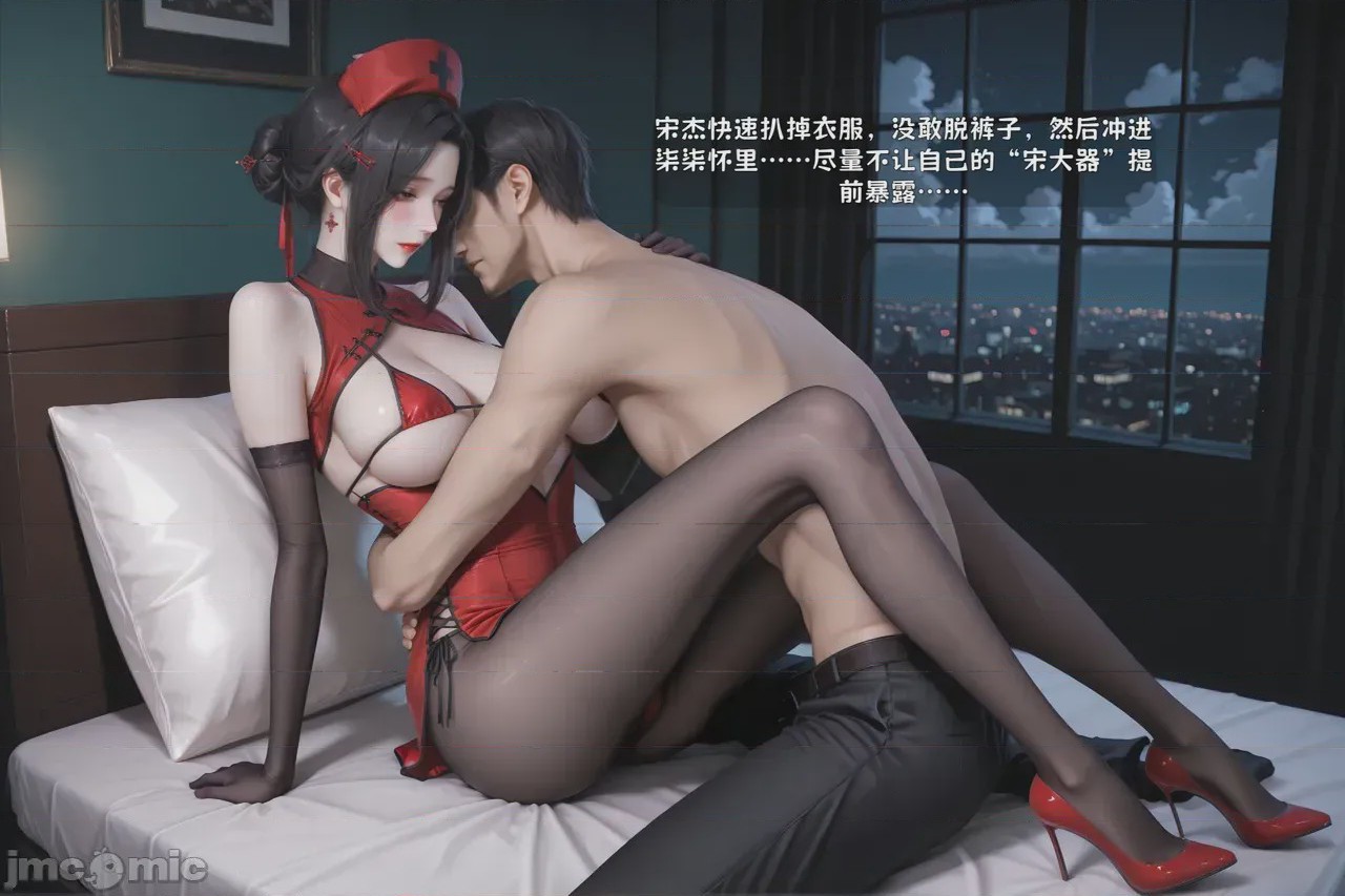 第1话，第 261 頁