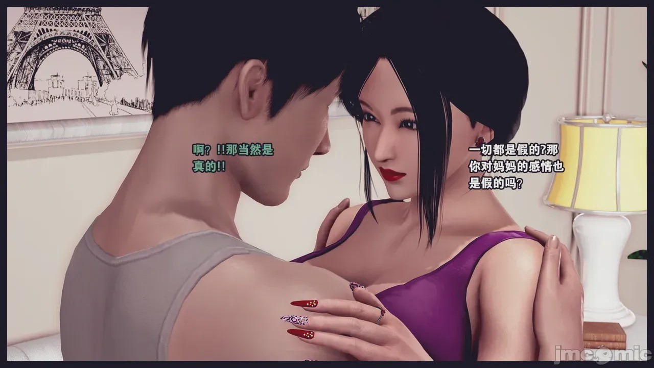 第1话，第 250 页