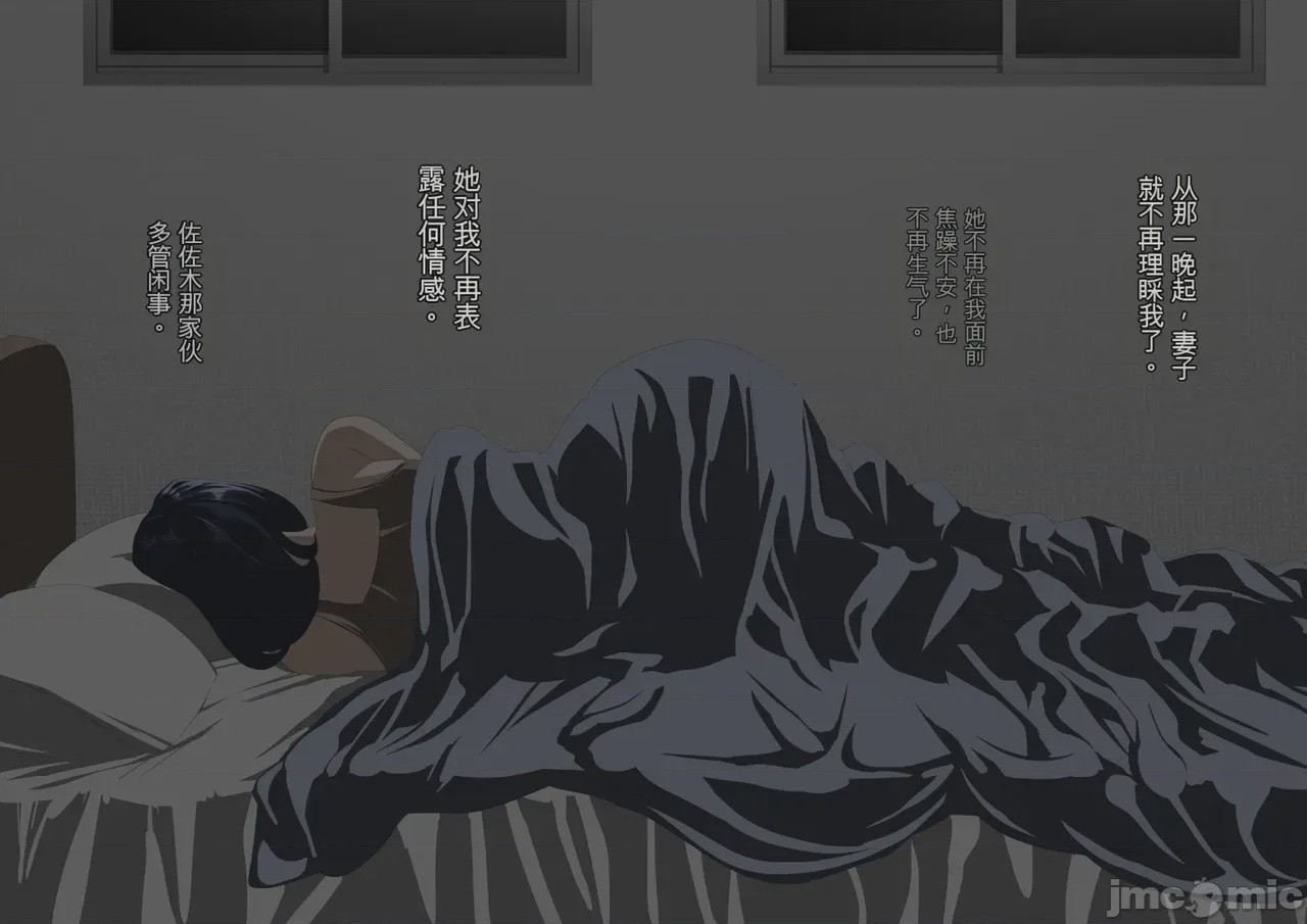 第1话, pahina 109