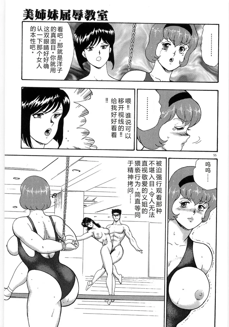 第 1 章, trang 59