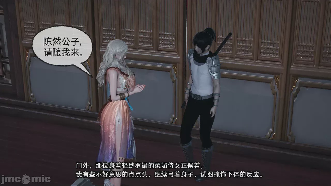 第1话，第 109 页