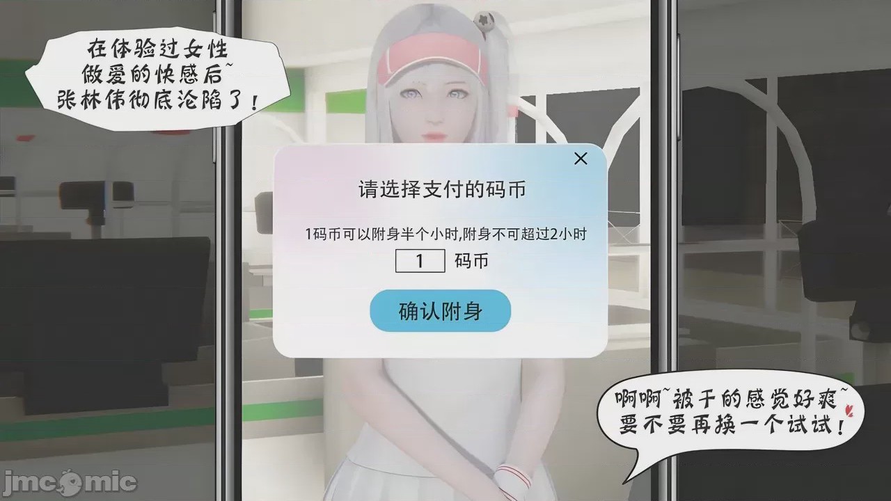 第1话，第 153 页