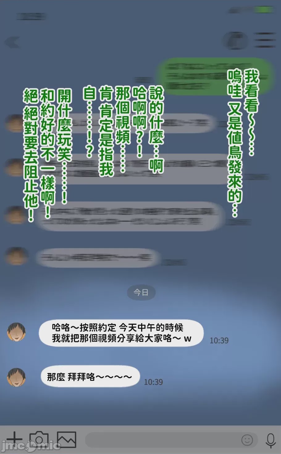 第1话, หน้า 123