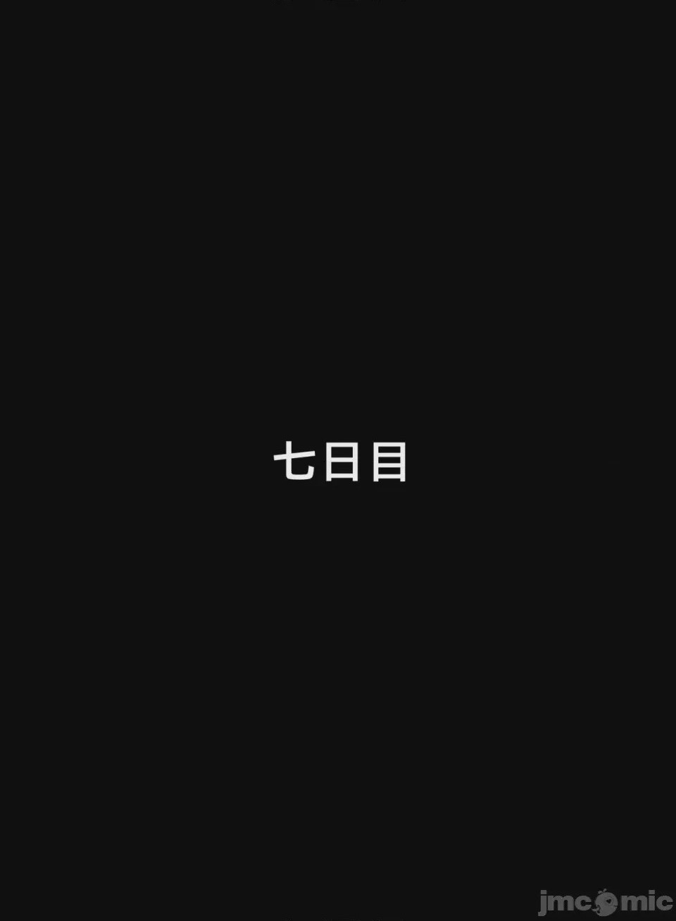 第1话，第 28 页
