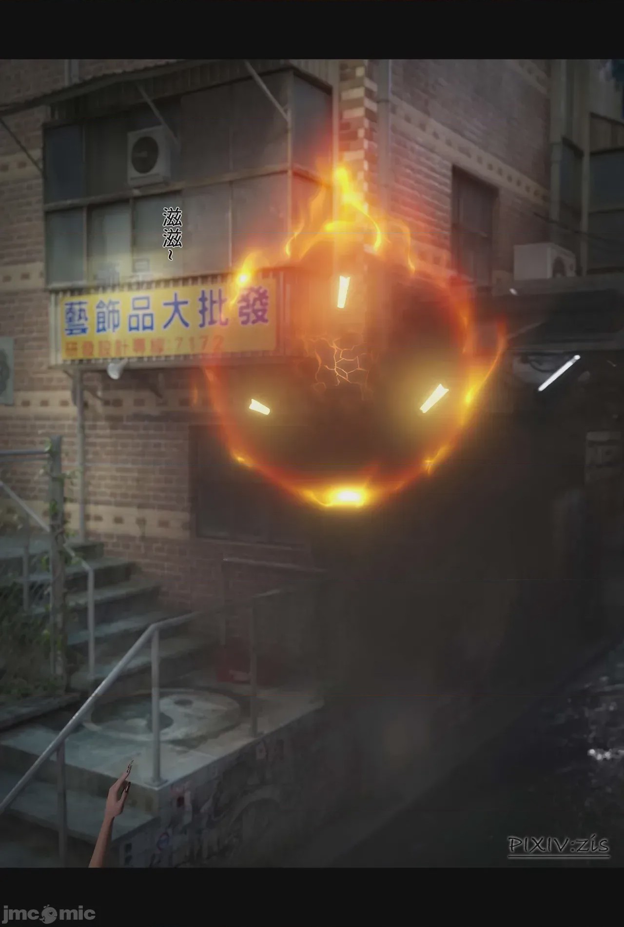 第1话, หน้า 618