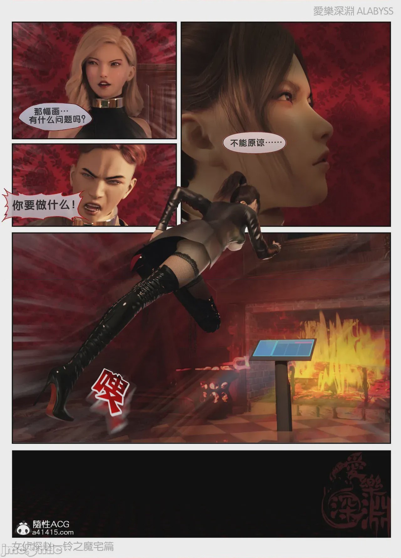 第1话，第 835 页