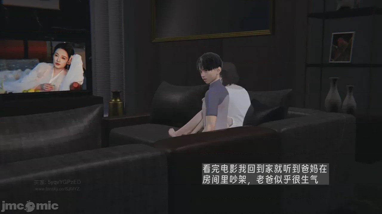 第1话, 페이지 638