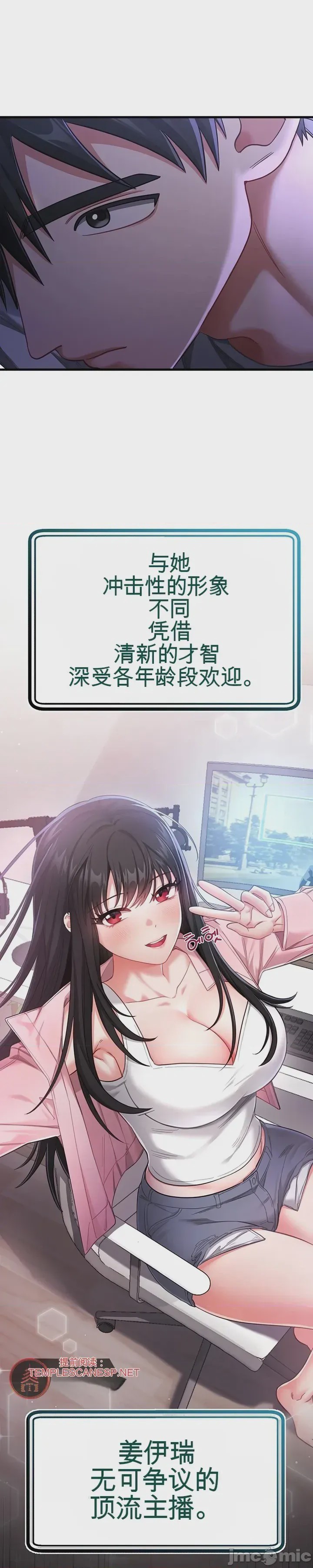 第1话 1，第 17 頁
