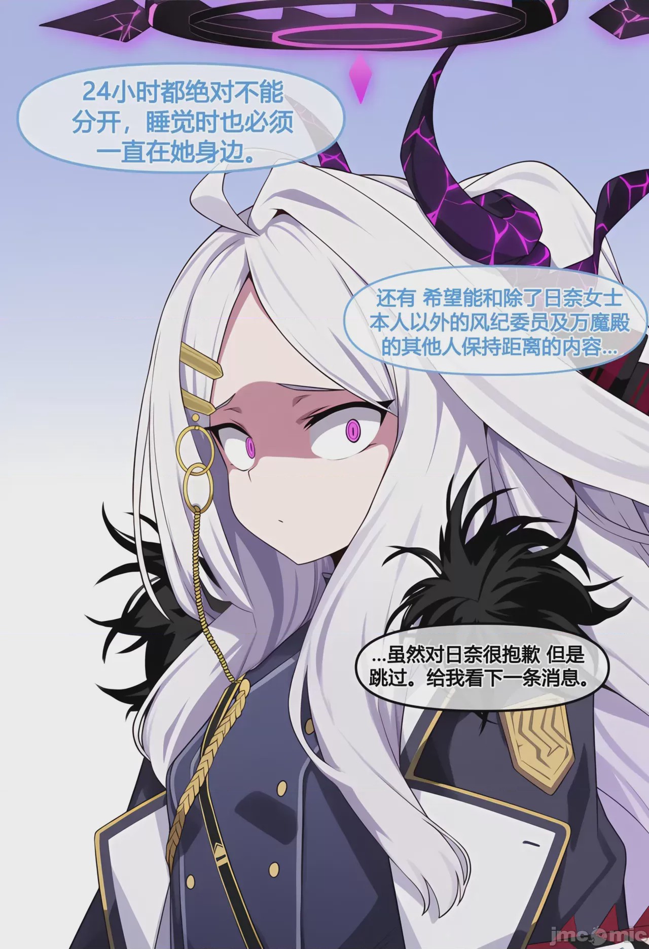 第1话，第 19 頁