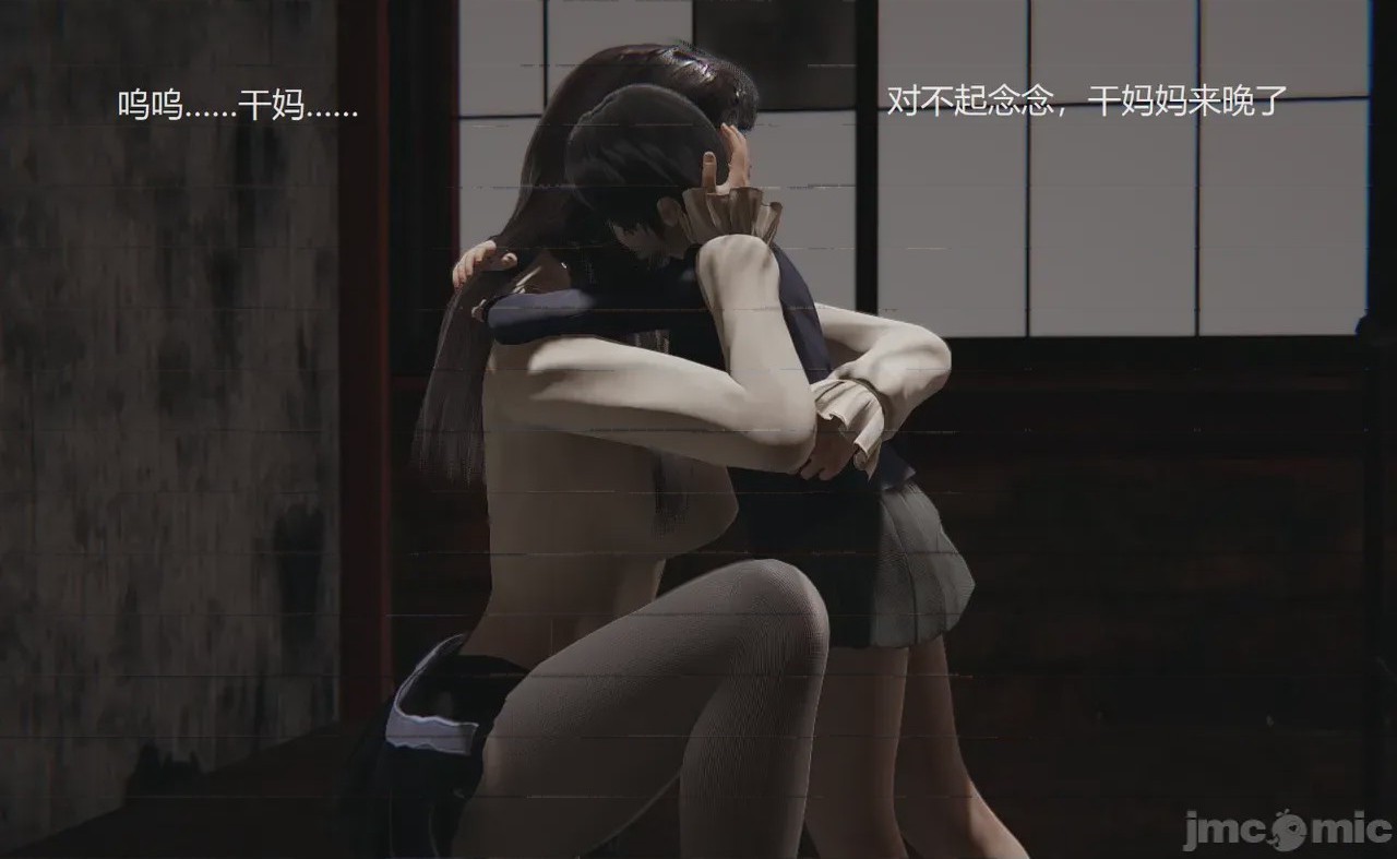 第1话, trang 340