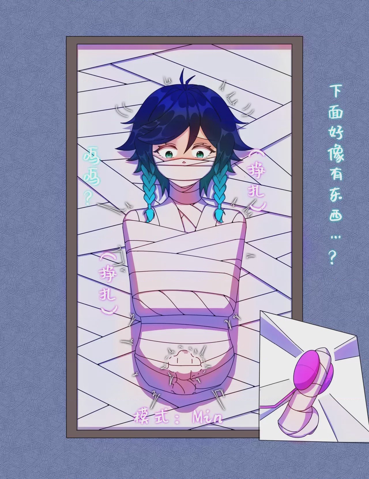 第1话，第 94 頁