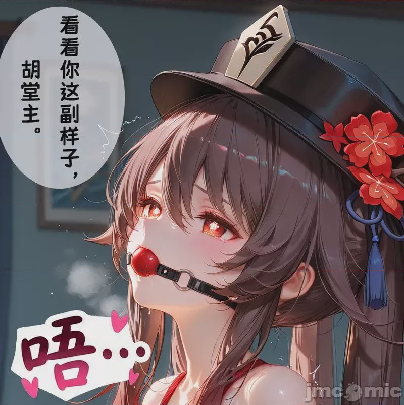 第1话，第 283 頁