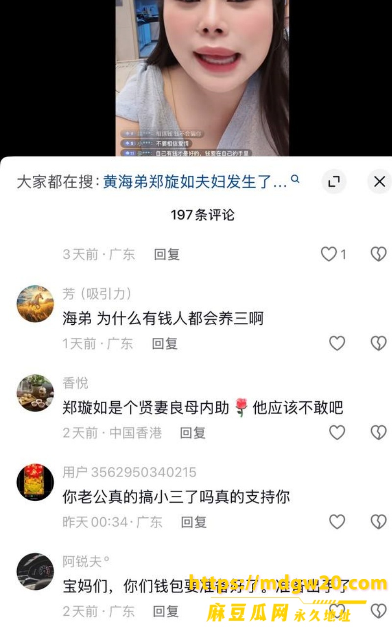 彭小苒5