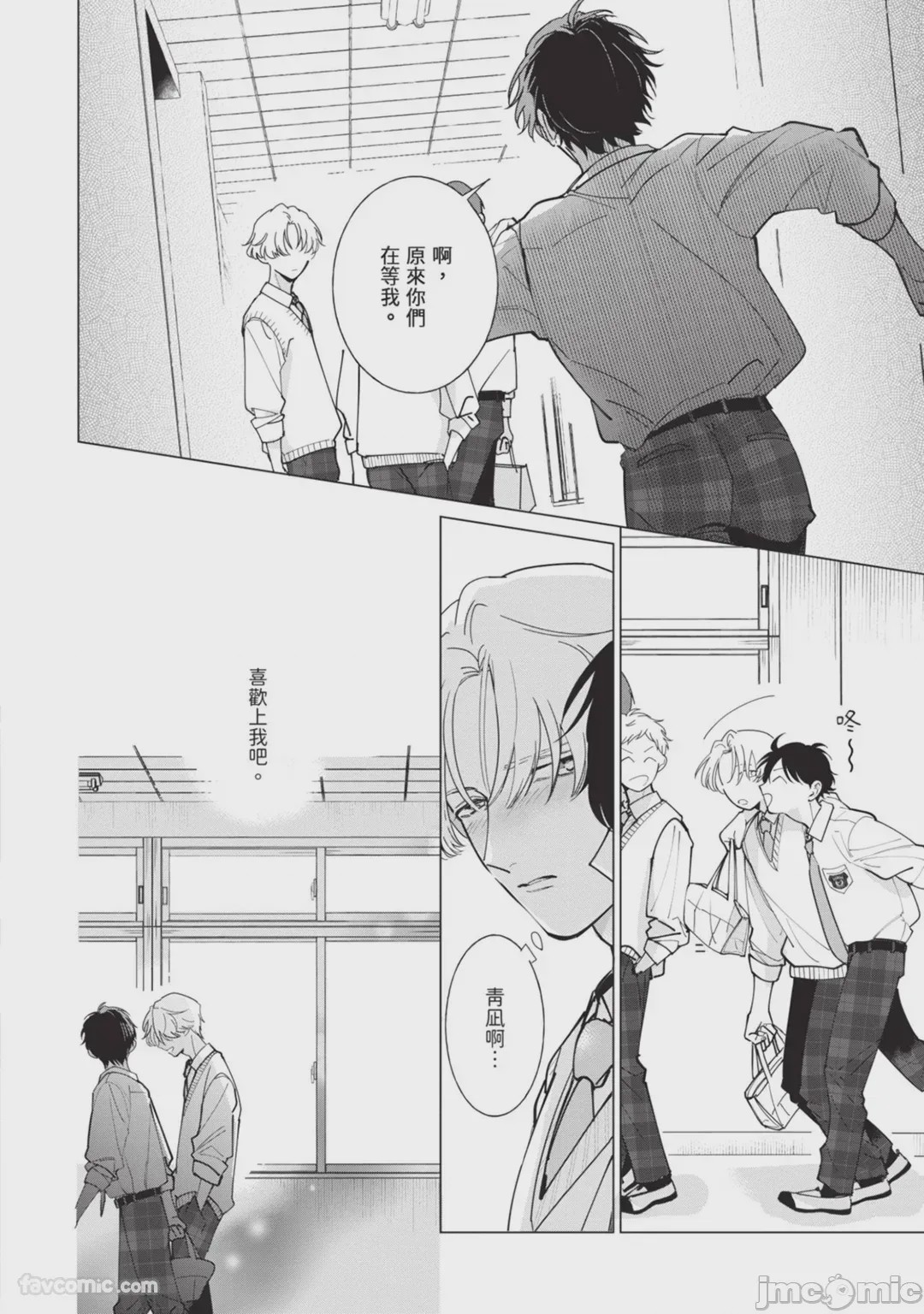 第1话，第 34 頁
