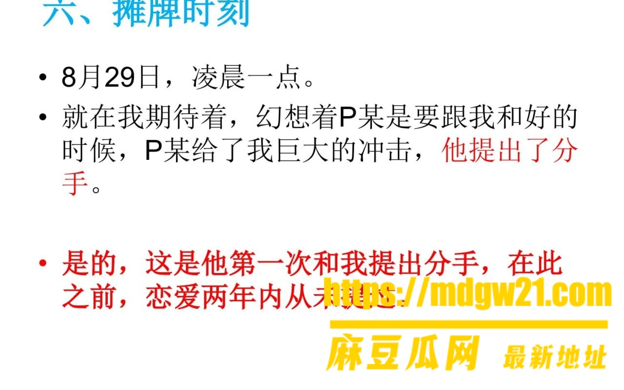 沪上影迷圈 彭远舟32