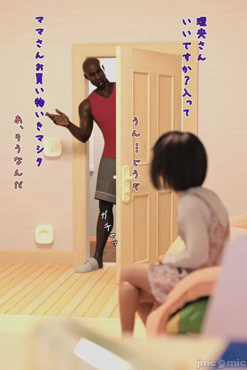第1话，第 55 页