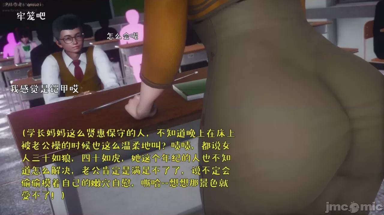 第1话，第 9 页