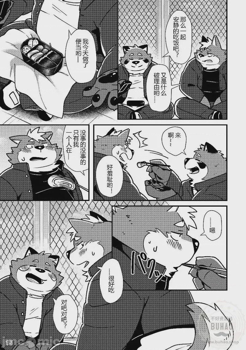 第1话, page 16