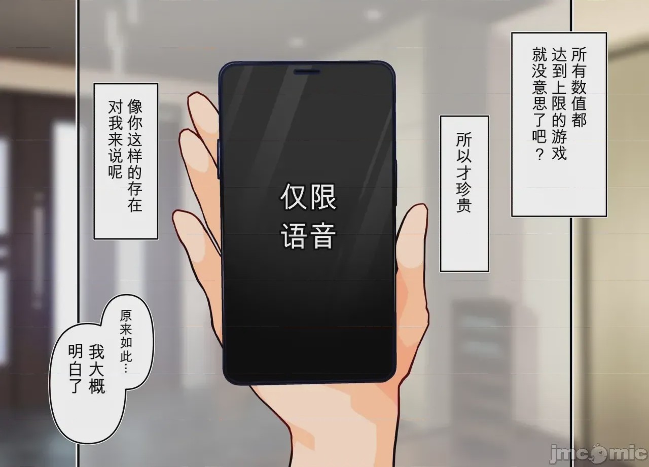 第1话, pahina 45