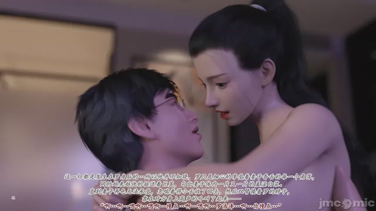 第1话，第 953 页