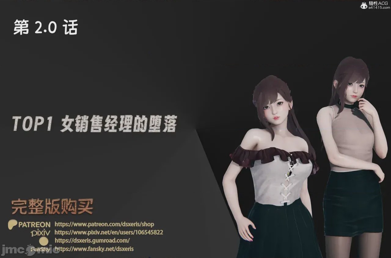 第1话, หน้า 1