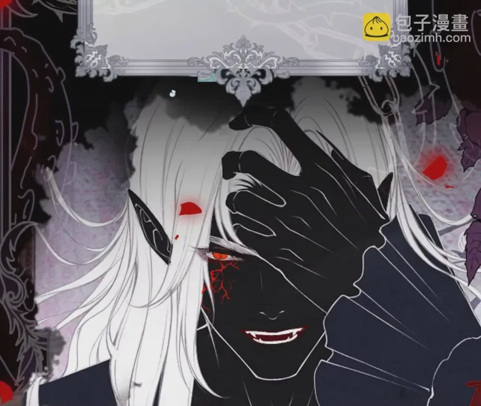 第1话 序章：狼人與吸血鬼，第 5 頁