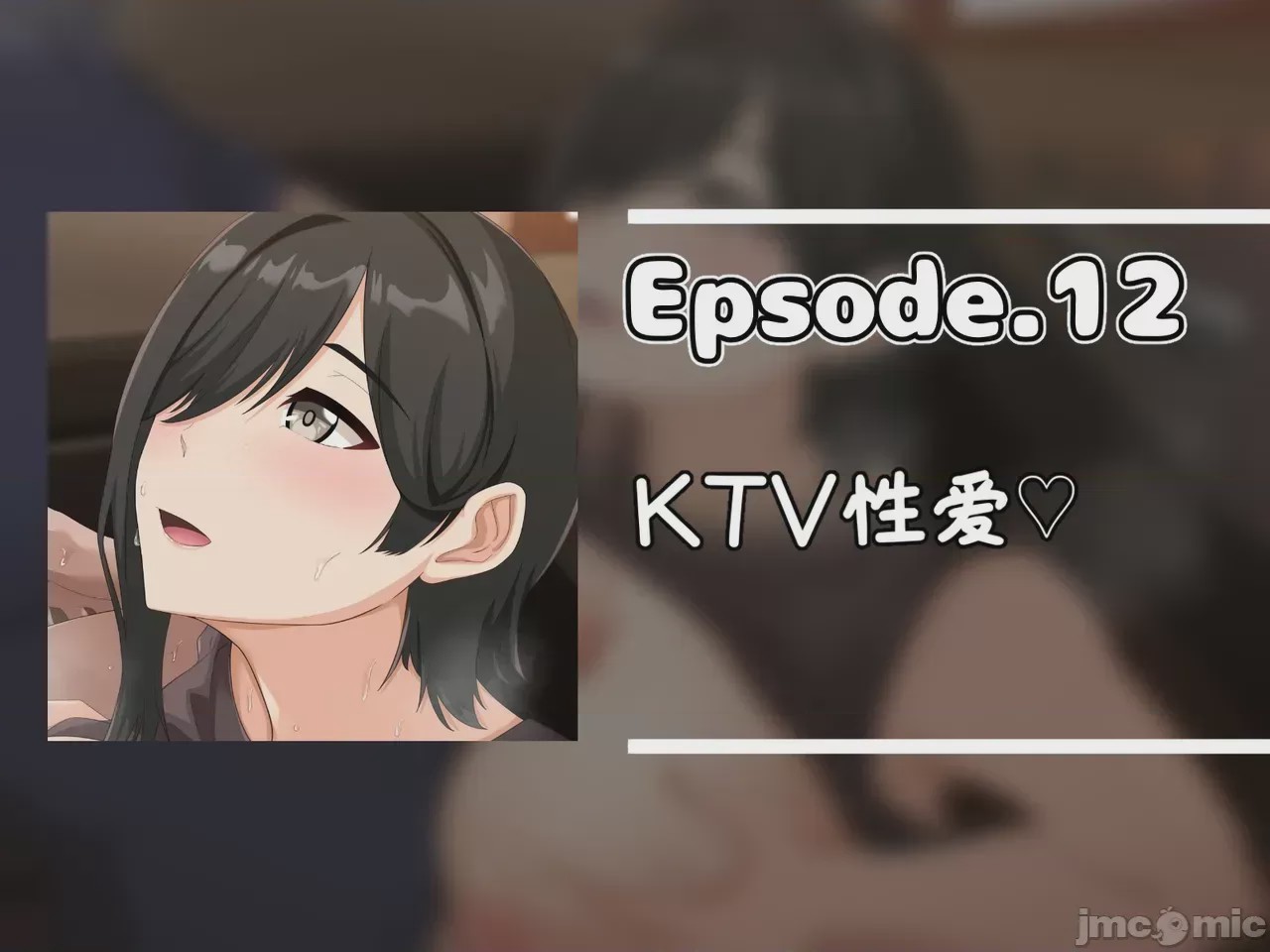 第1话，第 246 页