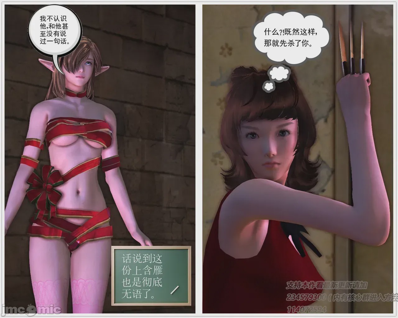 第1话，第 986 页