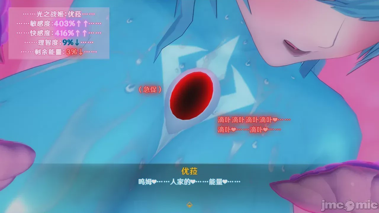第1话, 페이지 67