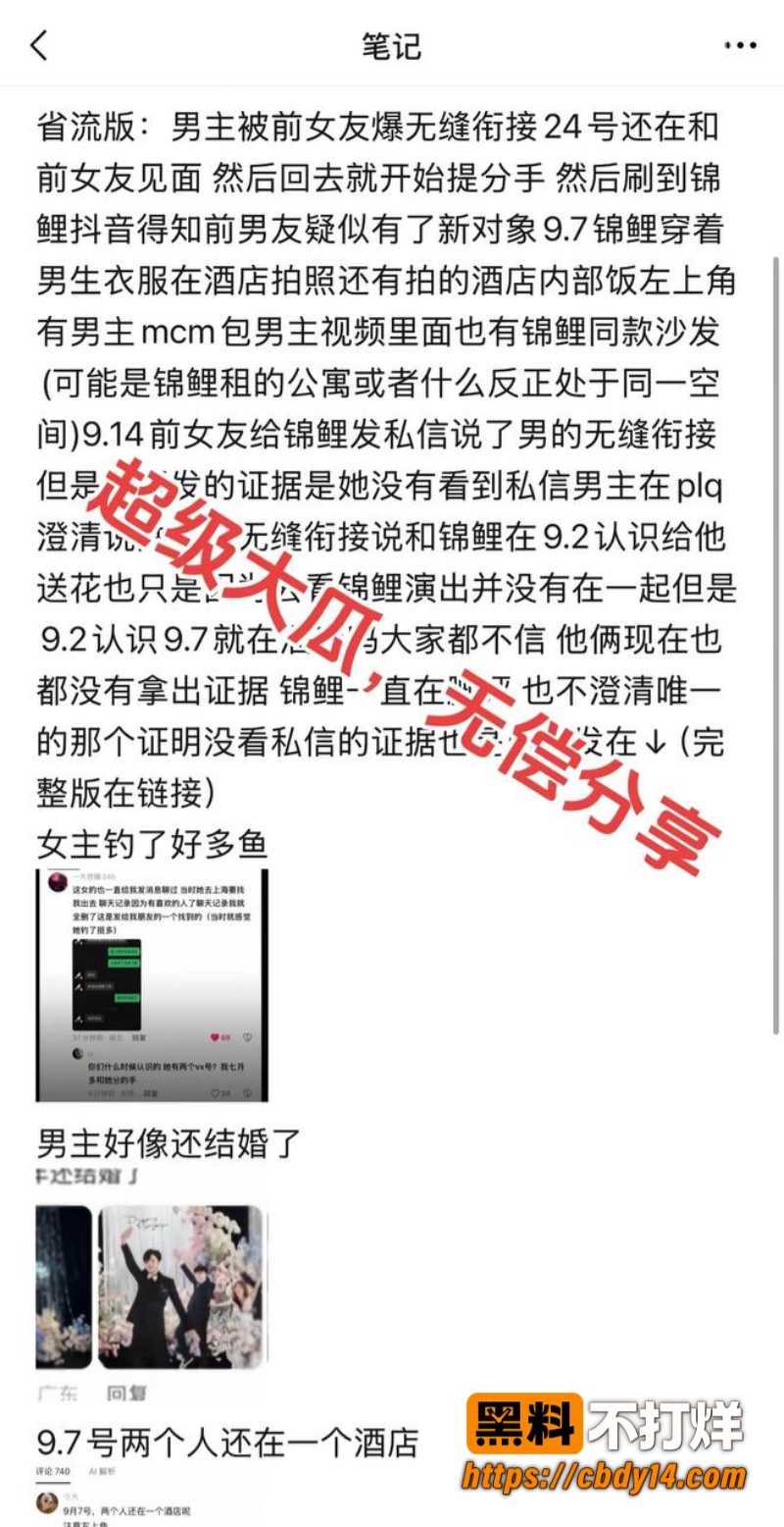 池州学院求爱送999朵花的瓜01